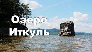 Озеро Иткуль и Шайтан-камень | Ураловед