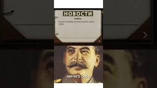 strategy and tactics2 #мем #st #hoi4