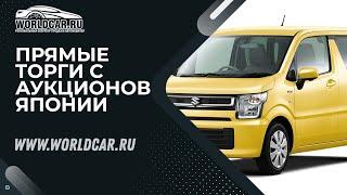 КЕЙ-КАРЫ ПОРАЖАЮТ СВОИМ ОСНАЩЕНИЕМ!  | WORLDCAR.RU - АВТОАУКЦИОНЫ ЯПОНИИ БЕЗ ПОСРЕДНИКОВ 