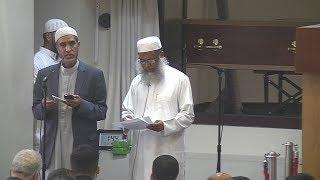 Funeral Prayer for the Grenfell Tower Fire Victim, Mohammed Alhajali