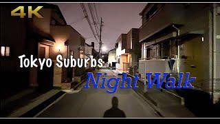 [4K] Tokyo Suburbs, Night Walk. A Quiet Relaxing Night In Tokyo. #japan