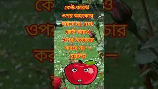 #music #cartoon #ekmotahathighumnechalacartoon #watermelonseeds #song #newmusic #fetna #fetena