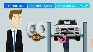 Разборка Mercedes ML, GL, C, E-class 2006-2012 года