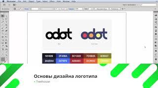 Как создать логотип - 10 урок [Выбор цвета для логотипа] Финал!