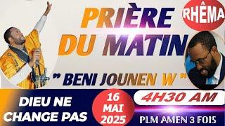 BENI JOUNEN W || PRIÈRE DU MATIN || DIEU NE CHANGE PAS || VENDREDI 16 MAI 2025 || PLM AMEN 3 FOIS….