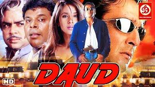 Daud Full Movie (दौड़)- Sanjay Dutt | Urmila Matondkar | Paresh Rawal | Ashish Vidyarthi | Manoj