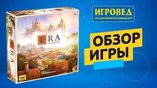 Эра. Средневековье. Обзор настольной игры от Игроведа