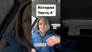 История про деньги 4 #осознанность #работанадсобой #энергии #длясебя #философия #счастье #деньги