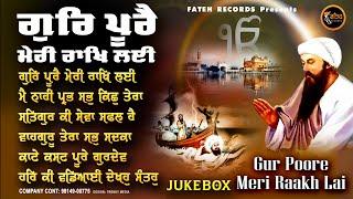 New Shabad Gurbani Kirtan 2024 JUKEBOX - Gur Poore Meri Rakh Lai - Nonstop Gurbani Kirtan 2024