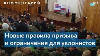 Правозащитник – о законе про электронные повестки: готовится «тихая» волна мобилизации