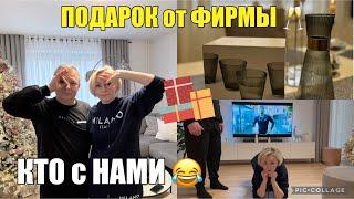 VLOG СХОДИМ с УМА ИГРАЙТЕ пока ЕСТЬ ВОЗМОЖНОСТЬ и ВРЕМЯ / КТО с НАМИ 