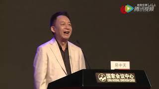 中华文明与世界文明讲座  易中天演讲  蓝光版