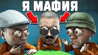 Я СТАЛА МАФИОЗИ В МАФИЯ В SCP: SECRET LABORATORY!