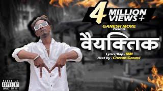 REAL MM - VAYAKTIK || Official Video|| Beat By Chetan Gosavi || 2K22