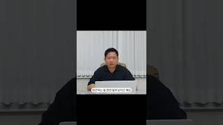위장임차인물건 단독낙찰? 시세차익은 얼마?