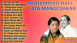 MOHAMMAD RAFI & LATA MANGESHKAR SONG ||  OLD IS GOLD || SADABAHAR NAGAME || EVERGREEN CLASSIC SONGS