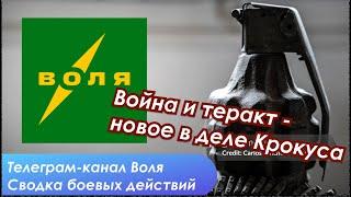 Зачем ВСУ ударили в Белгороде и "перемирие" Трампа на отдельных участках