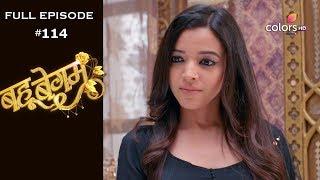 Bahu Begum - 24th December 2019 - बहू बेगम - Full Episode