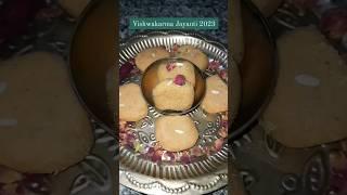 Happy Vishwakarma Jayanti to all | Manju Devi Recipe #shorts #prasad #vishwakarma #festival #foodies