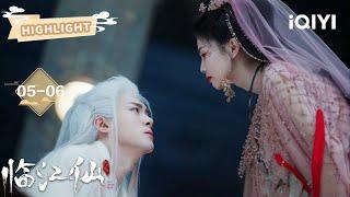 HIGHLIGHT:Zeng Shunxi CHOKED Bai Lu on Wedding Night 🩸She's DYING | 临江仙 FEUD | 白鹿 曾舜晞
