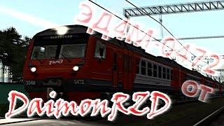 ЭД4М-0472 для ZDSimulator