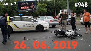 Подборка Аварий и ДТП/Russia Car Crash Compilation/#948/June 2019/#дтп#авария