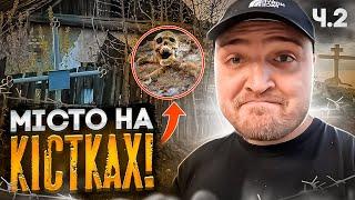 Знищені кладовища Києва №2. Правий берег