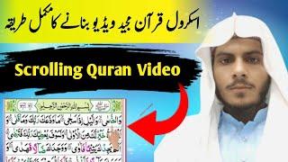 How To Make Quran Scrolling Finger Recitation Video in Inshot | Quran Pak Tilawat Video Editing