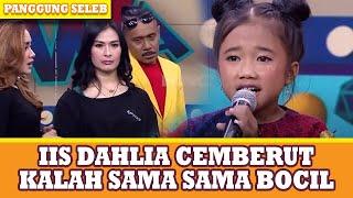 LANGSUNG CEMBERUT, DENGAR SUARA BOCAH INI NYANYI DANGDUT BIKIN IIS DAHLIA INSECURE - PANGGUNG SELEB