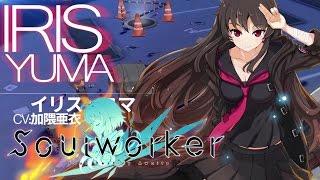 SoulWorker Online - Iris Yuma - Debut Trailer 60FPS