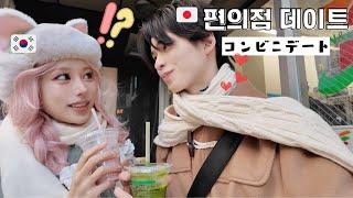 Trying New & Favorite Snacks at a Japanese Convenience Store Date!! 