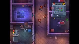 The escapists 2/Гроза чудовищ(бал монстров)/Wicked Ward