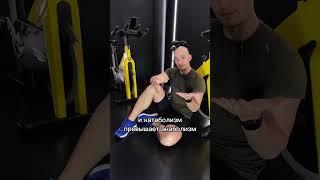 Сколько делать подходов? #фитнес #тренер #тренировки #фитнестренер #сочи #fitness #пашемспашей
