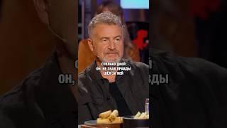 Стоит ли жертвовать мечтой ради любви ️ #standup #стендап #юмор #любовь #музыка #песня