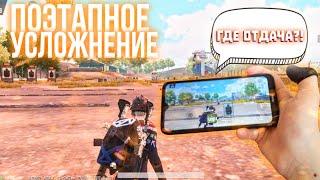 КАК БЫСТРО ПРИВЫКНУТЬ К НОВОЙ ЧУВСТВИТЕЛЬНОСТИ С ФУЛ ГИРО в Pubg mobile?Быстрый результат