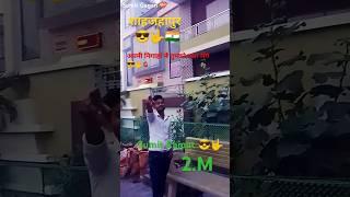 apni nigahon mein tumko chhupa lenge  Sumit Rajput Gagan 