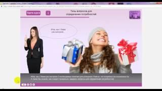 Поиск представителей Avon