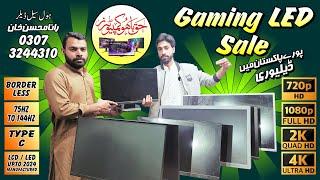 144Hz | 120Hz | 90Hz | 75Hz Gaming Monitors | Gaming Leds Prices In Pakistan | @DailyPriceIdea