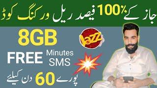 jazz internet package/Telenor internet package/Ufone internet package/Zong internet pkg//91 Channel