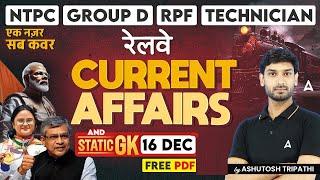 16 Dec Current Affairs 2024 | All Railway Exam Current Affairs |GK Question & Answer |Ashutosh Sir