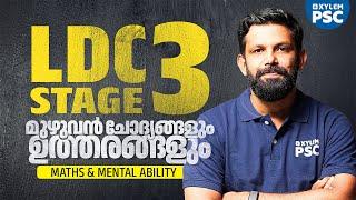 LDC Stage 3 Exam Analysis | Maths and Mental Ability | Xylem PSC