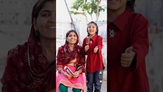 Maa Beti ka pyar or Ice cream#shorts #icecream #maa #love