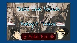 Freight Trane - Tommy Franagan by Violin Jazz Trio