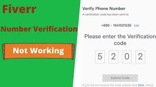 Fiverr Phone Number Verification Not Working | Fiverr Phone Verification Problem Solved