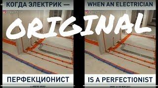 Вирусное видео в Facebook| Electrician perfectionist | Электрик перфекционист | Электрика в квартире