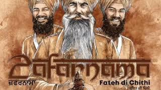 Zafarnama Bhai Mehal Singh Ji Chandigarh Wale | Bhai Gurlal Singh Ji | Bhai Jugraj Singh ji