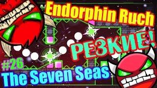 Шустрые демоны! The Seven Seas и Endorphin Rush! Geometry Dash [26]