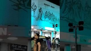 Train Station in India (Patna Railway Junction) #shorts #yt