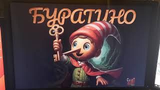 Продолжение игры "Приключения Буратино" - video 10 (draft splash screen, based on ZX Spectrum game)