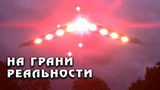 Реальные рассказы очевидцев: в которые трудно поверить